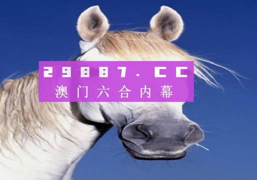 澳门一肖一码