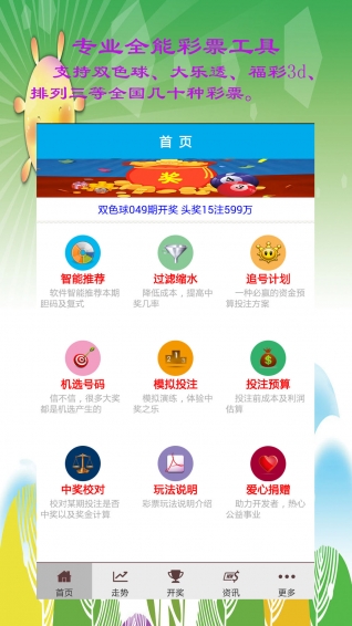 今晚澳门三肖三码开一码——探索未知的魅力与命运的神秘，澳门三肖三码开一码，命运神秘与未知魅力的探索