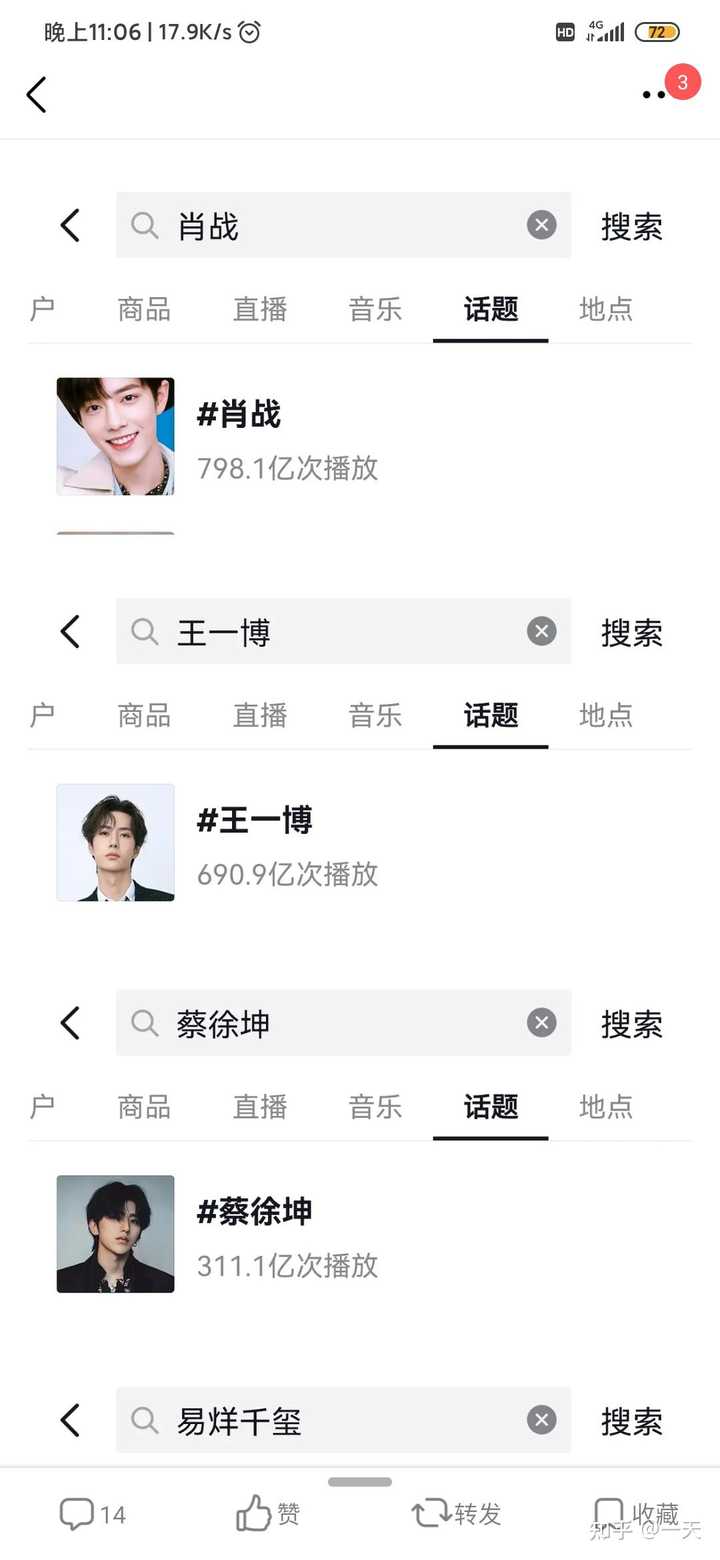 王中王一肖资料准特，深度解析与独特视角，王中王一肖资料深度解析与独特视角揭秘
