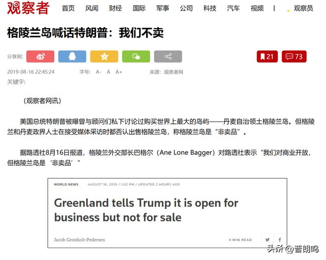 军事综合信息网与指挥专网的区别，军事综合信息网与指挥专网差异解析
