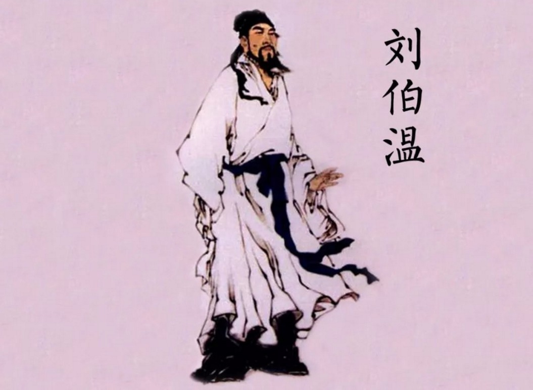 刘伯温与生肖经济，一种独特的视角解读古代智慧与现代经济，刘伯温与生肖经济，古今经济智慧独特解读
