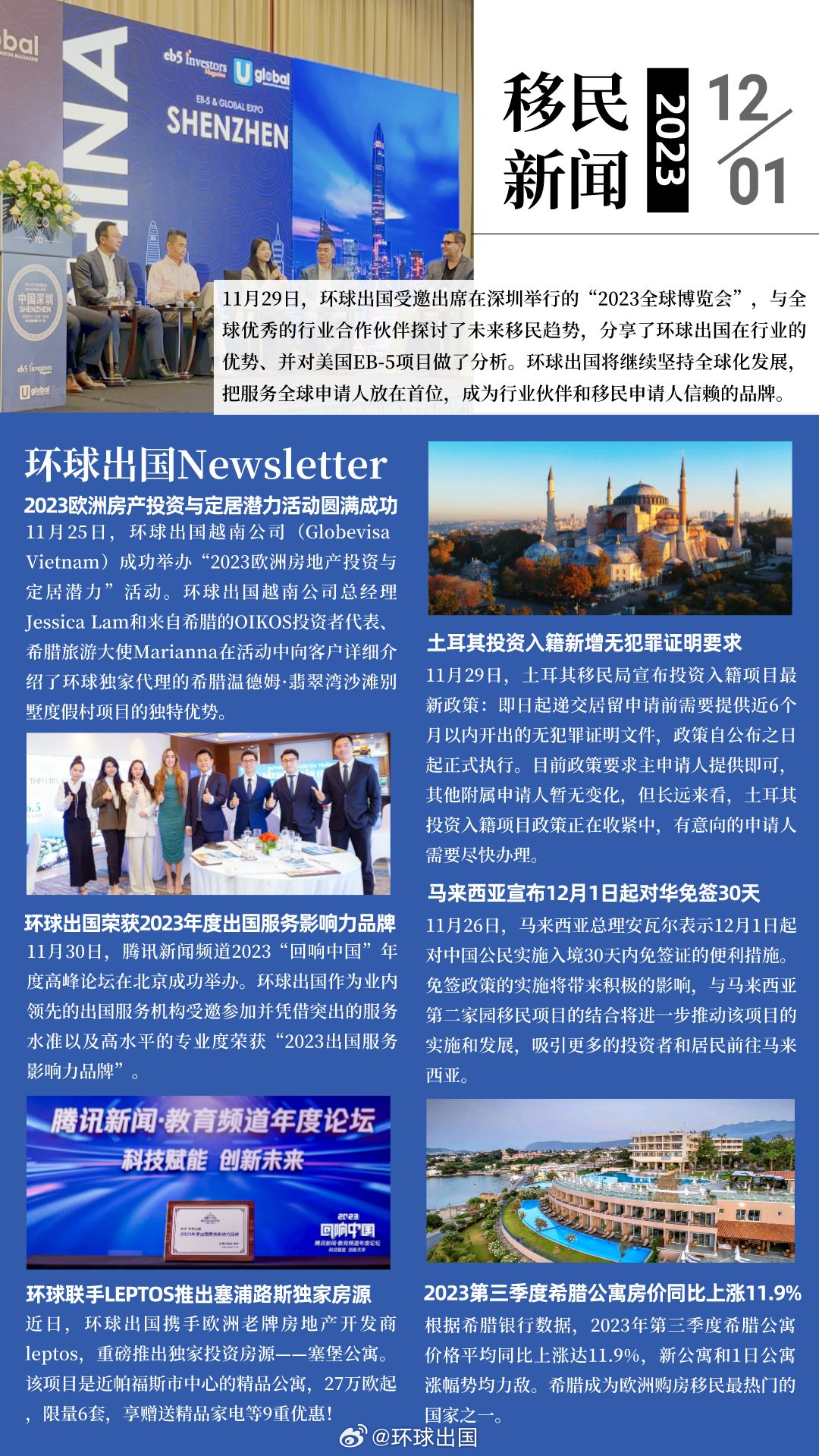 推荐 第71页