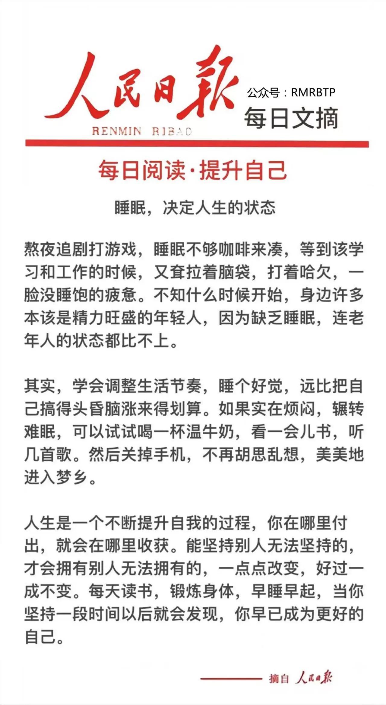 最近新闻大事件摘抄——2023年九月十九日，2023年9月19日全球新闻摘要，大事件回顾
