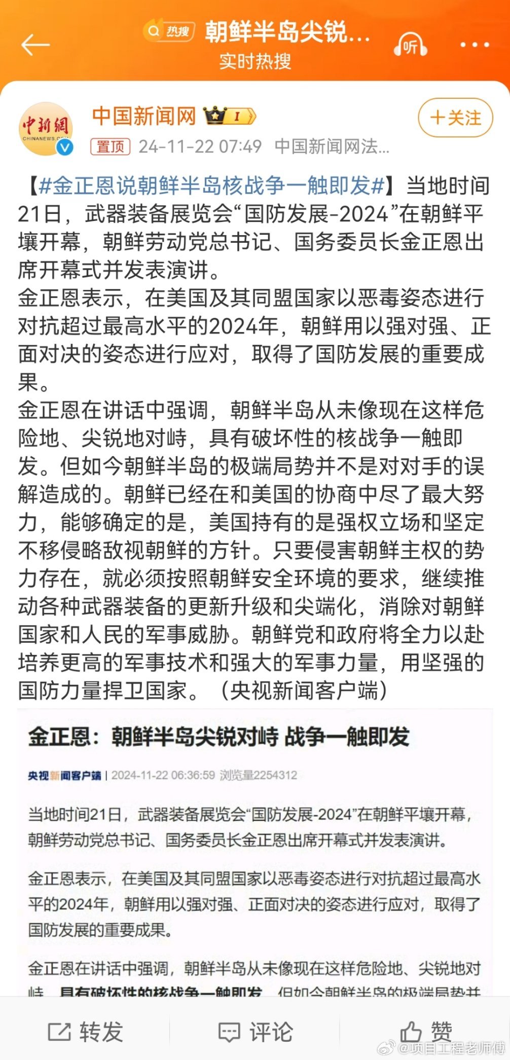 朝鲜正发生重大变化，探索新时代下的转型之路，朝鲜转型之路，新时代下的重大变革