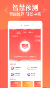 揭秘管家婆三肖三期必中一策略，探索彩票预测的真相，揭秘彩票预测真相，管家婆三肖三期必中一策略探索