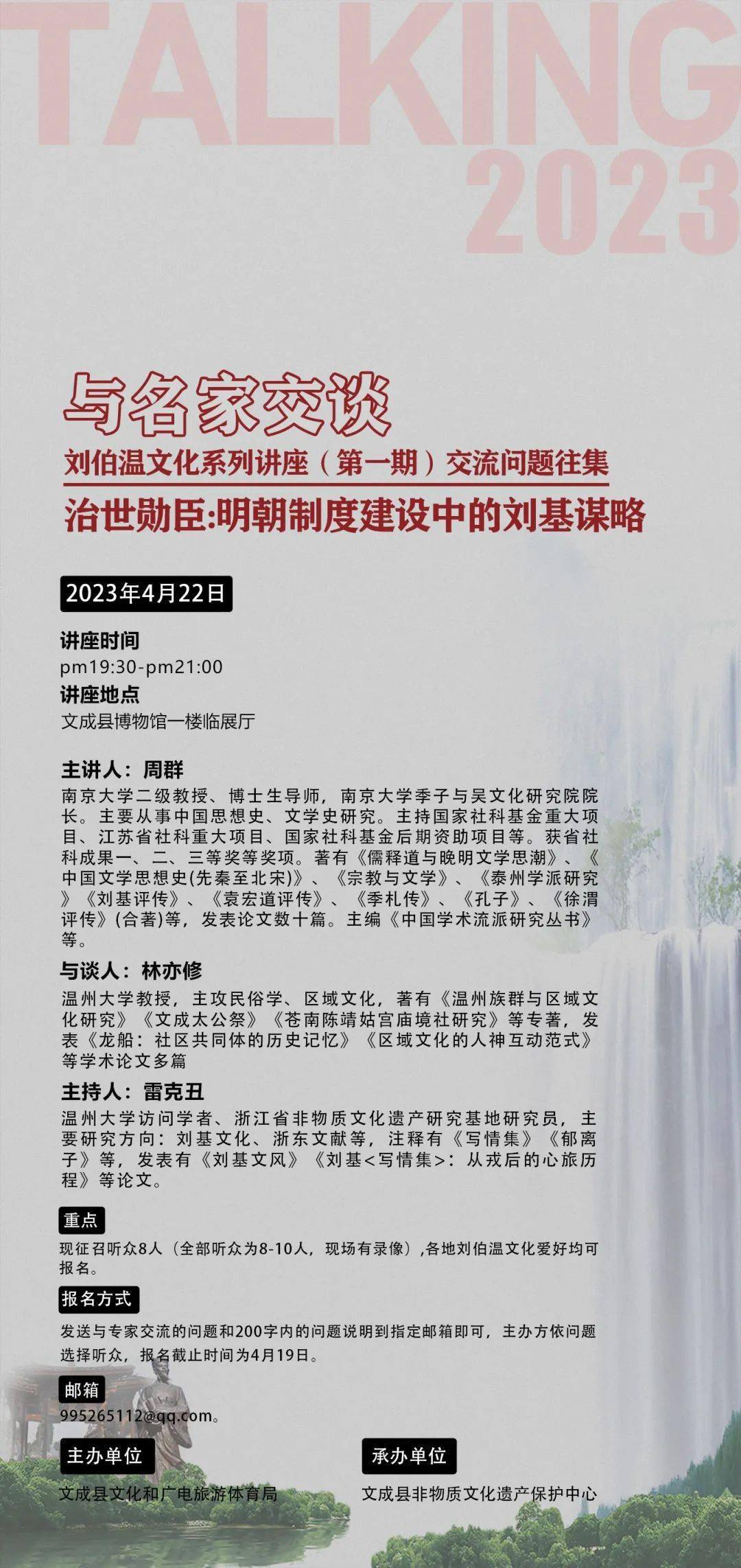 揭秘刘伯温期期准特选一肖的神秘面纱，刘伯温期期准特选一肖揭秘，神秘面纱下的精准预测
