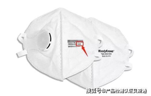 N95口罩国家执行标准号及其相关标准解读，N95口罩国家执行标准号详解及标准解读