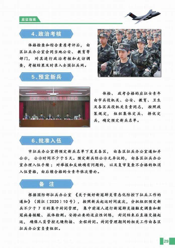 财经 第56页