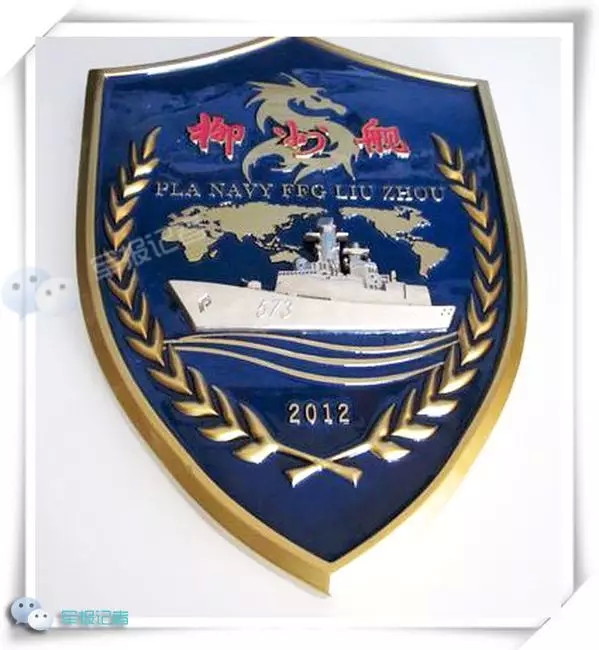 无锡舰舰徽，荣耀的象征与力量的展现，无锡舰舰徽，荣耀与力量的象征