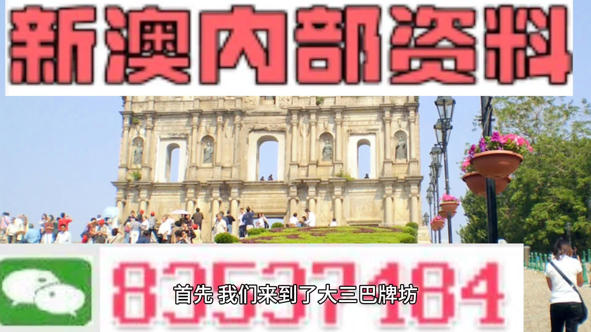 澳门正版资料大全资料贫无担石