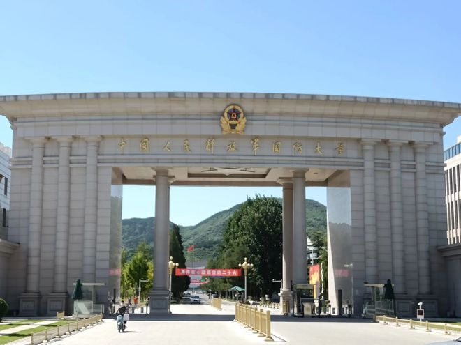 国防科技大学，是985还是211？解析其身份与地位，国防科技大学身份与地位解析，是985还是211？