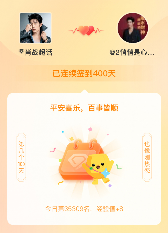 一肖一码一一肖一子