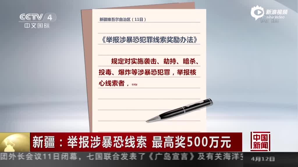 网络涉军举报平台与中国军网，守护网络安全，共筑国防钢铁长城，网络涉军举报平台与中国军网联手，共筑网络安全防线，捍卫国防钢铁长城