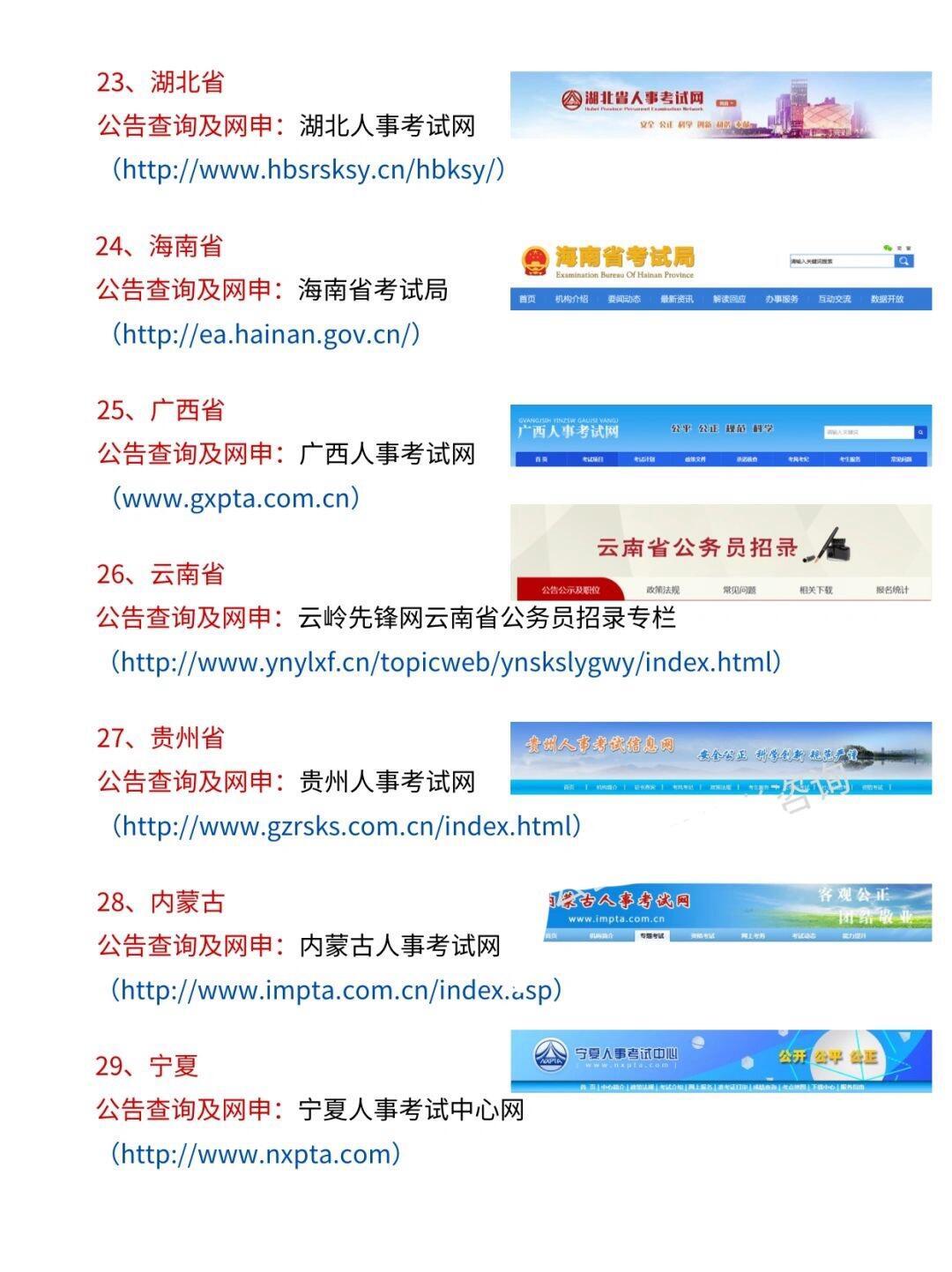 考试网站，助力学习，开启智慧之门，考试网站，开启智慧之门，助力高效学习之路