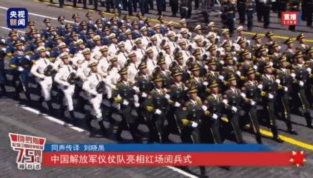 中国解放军在俄罗斯阅兵，跨越国界的军事友谊与共同责任，中俄联合阅兵，跨越国界的军事友谊与共同责任展现中国解放军力量
