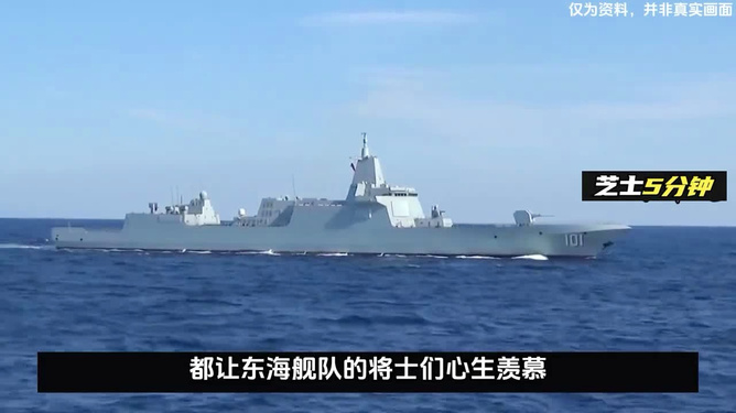 泉州舰，新一代055型导弹驱逐舰的荣耀起航，新一代泉州舰，荣耀起航，开启导弹驱逐舰新篇章
