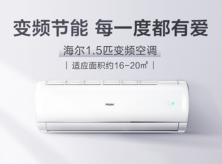 美博空调，品质卓越，非杂牌之典范，美博空调，卓越品质，非杂牌典范