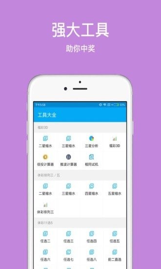 澳门宝典免费大全资料app