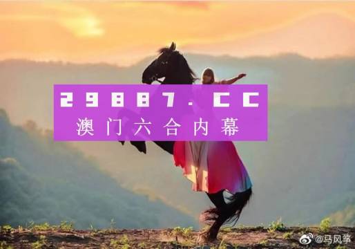 澳门凤凰资料四肖八码详解，澳门凤凰资料四肖八码详解解析