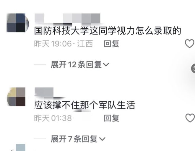 国防科技大学对视力要求的深度解析，国防科技大学视力要求深度解析