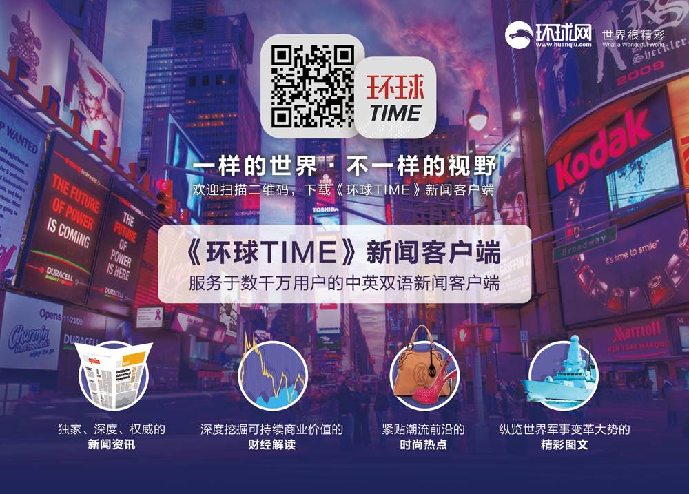 全球资讯新视界探索