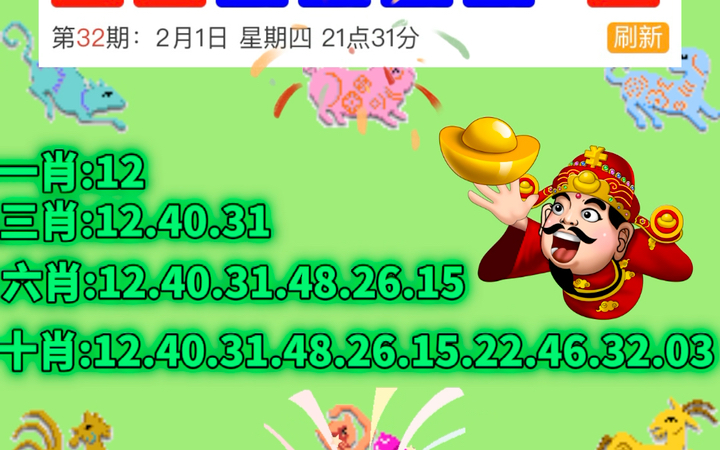 澳门历史开奖记录，回顾与探索（至2025年），澳门历史开奖记录回顾与探索，至2025年的数据一览
