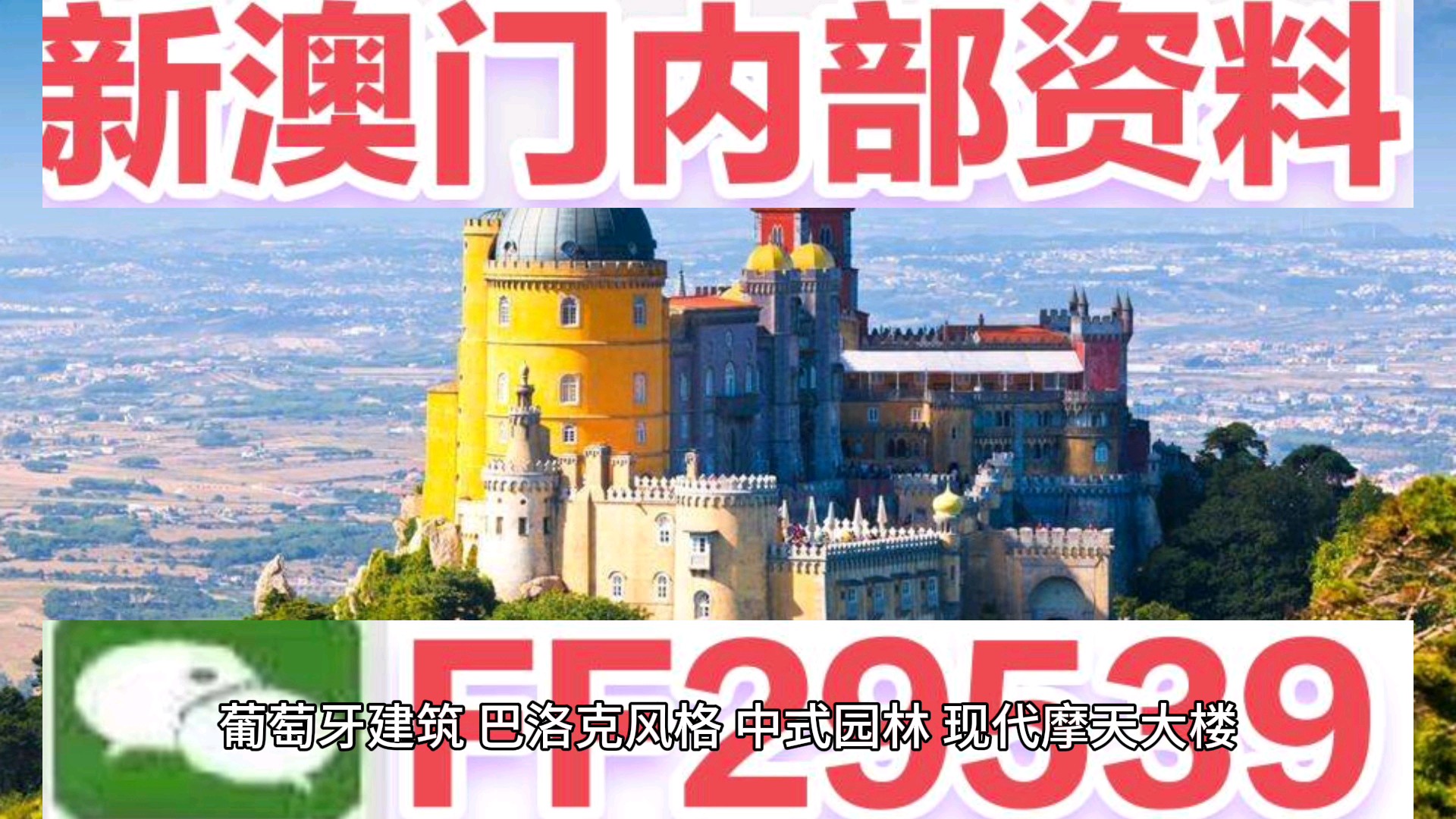 澳门三肖三码
