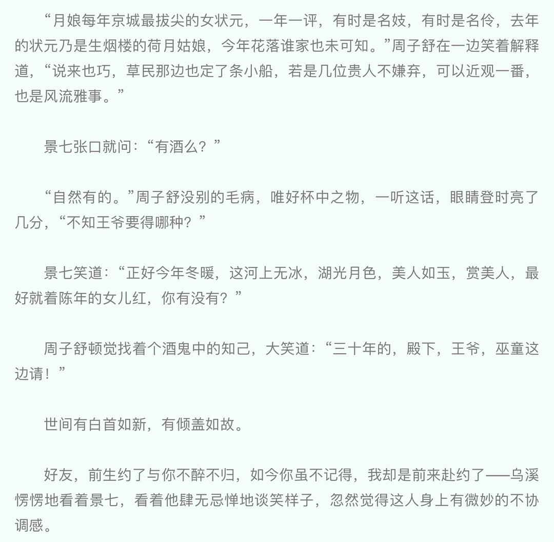 天涯论坛七爷，网络时代的文化符号与影响力，天涯论坛七爷，网络时代的文化影响力巨星