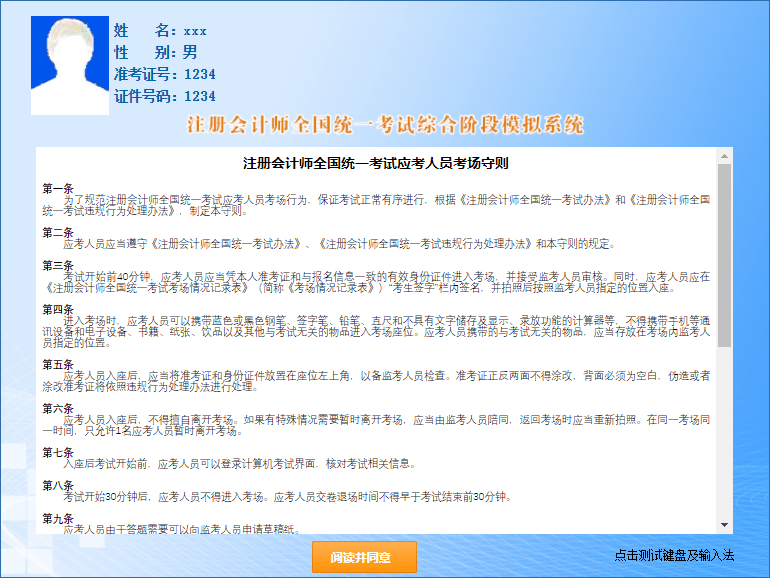 2021国际新闻最新消息精选10条，精选国际新闻速递，2021年最新消息Top 10
