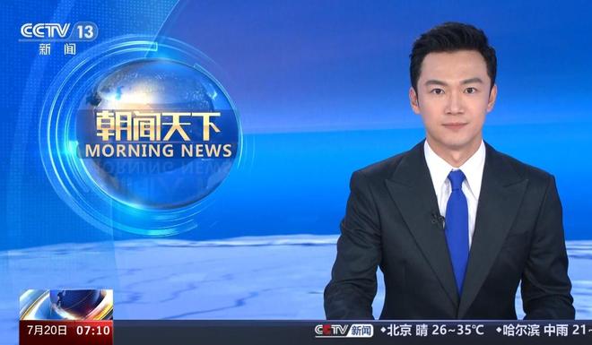央视朝闻天下男主持的魅力与风采，央视朝闻天下男主持的魅力与风采展现