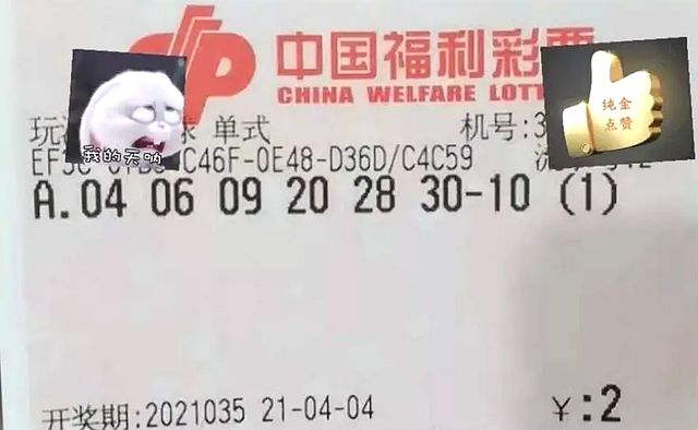 周六澳门打针开奖结果——揭秘彩票背后的故事，周六澳门打针开奖结果揭秘，彩票背后的故事浮出水面