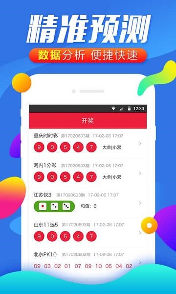 今期必中一肖一码白小姐，揭秘彩票背后的神秘力量，揭秘彩票背后的神秘力量，白小姐今期必中一肖一码预测