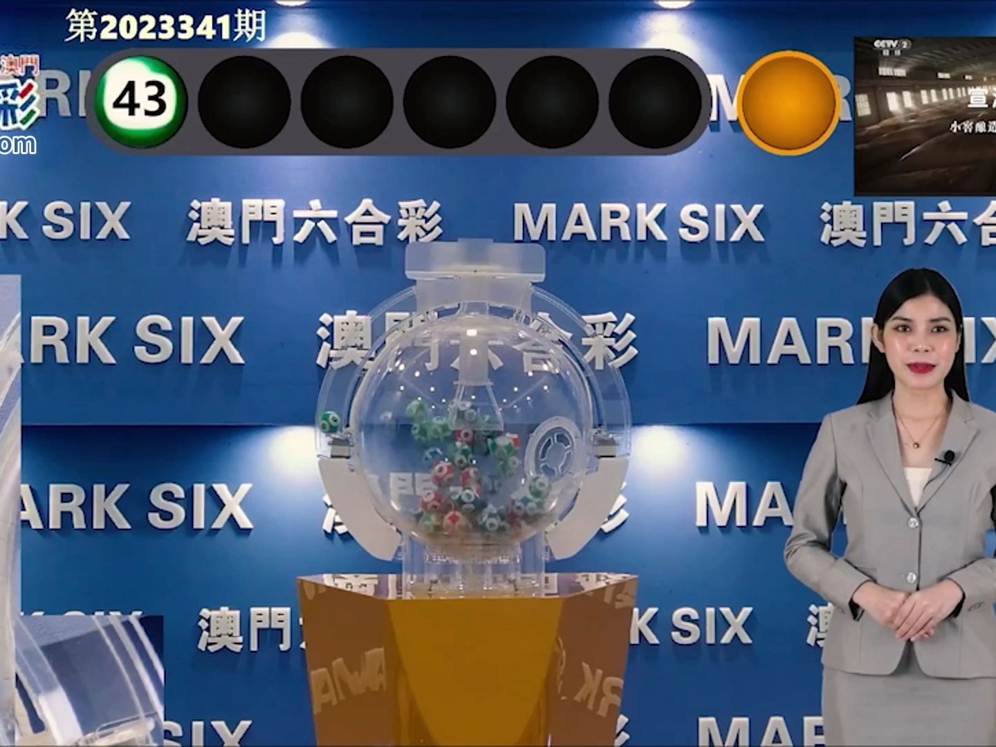 澳门彩最快开奖，揭秘彩票背后的秘密与魅力所在，澳门彩开奖揭秘，彩票背后的秘密与魅力探索