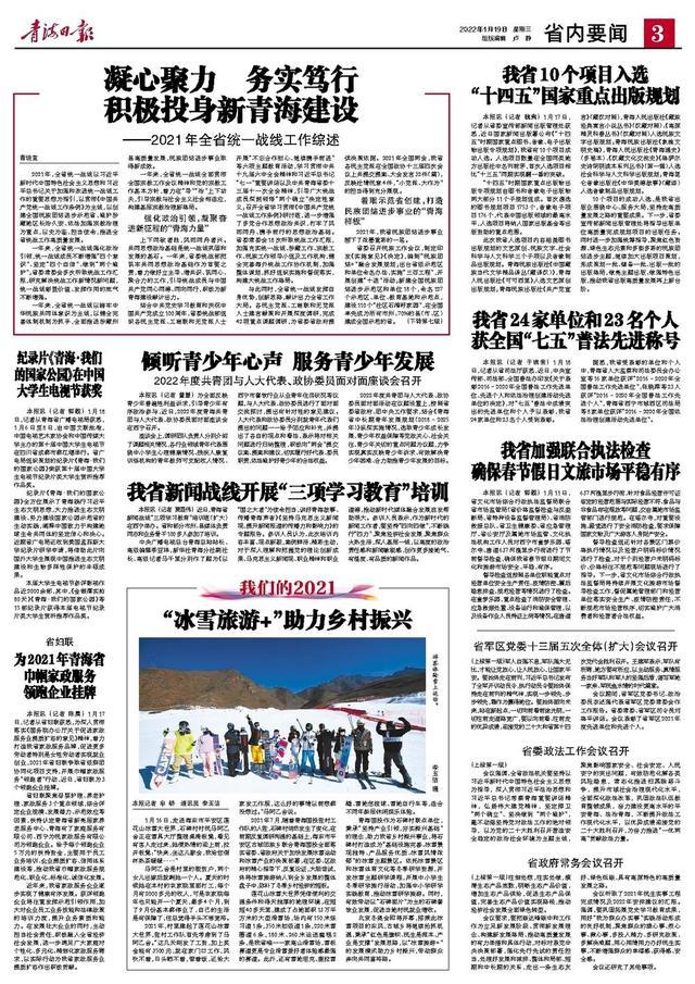 澳门 第28页