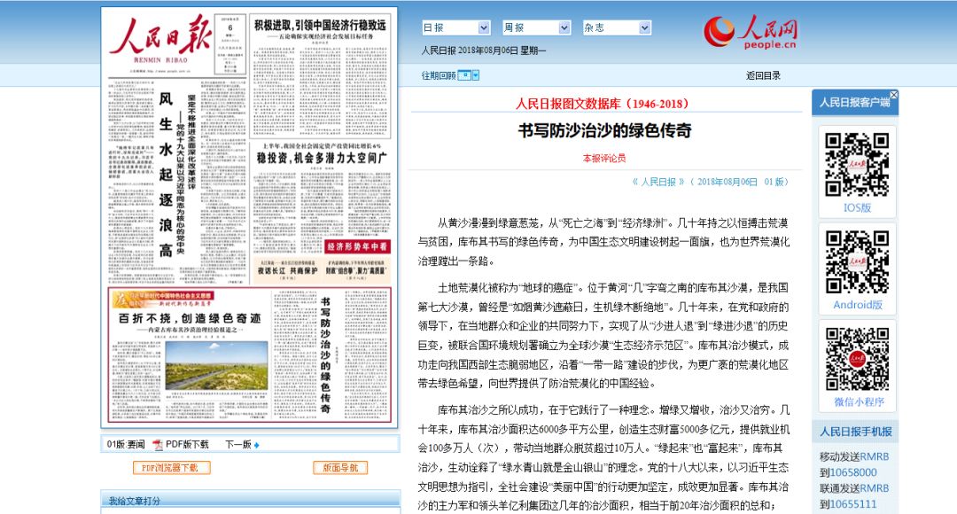 香港 第22页