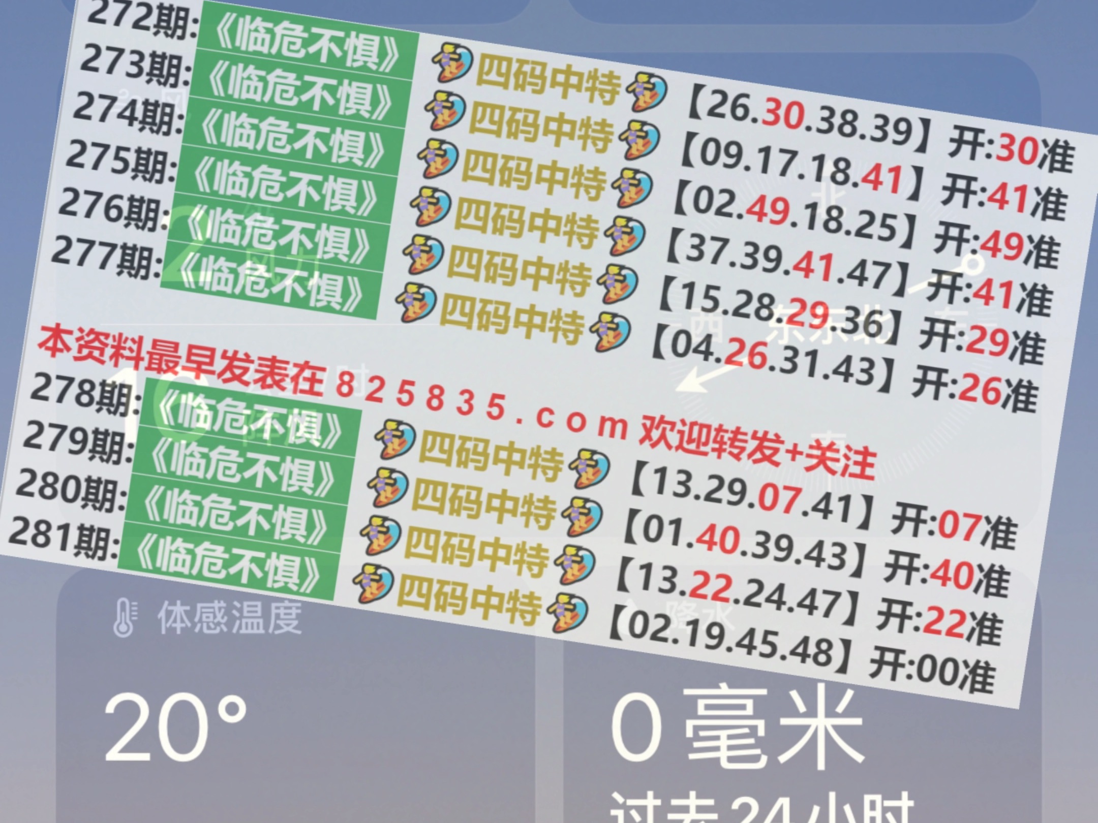 澳门天天开奖码结果2025年，探索彩票的未来与影响，澳门天天开奖码结果展望，彩票的未来影响与探索 2025年展望