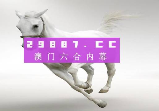 今晚最澳门最快开奖，一场期待与激情的盛宴，澳门今晚开奖盛宴，期待与激情的交汇点