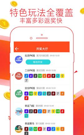 管家婆的老家与数字传奇，77777与88888的故事，管家婆的老家与数字传奇，揭秘神秘的数字组合77777与88888的故事
