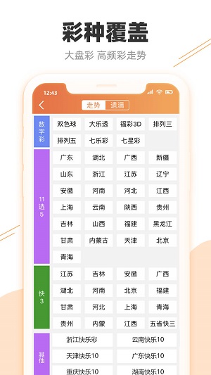 探索新王中王彩，数字世界中的神秘宝藏，新王中王彩，数字世界的神秘宝藏探索