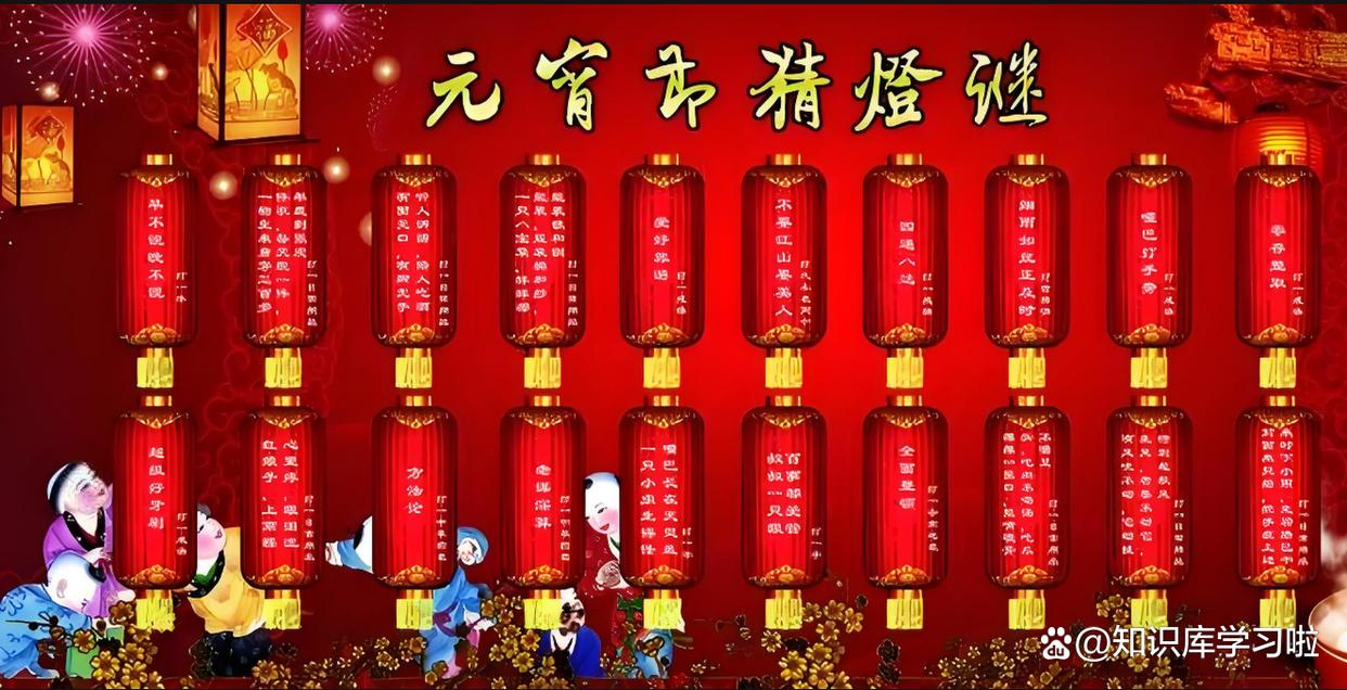 揭秘未来谜语世界，2025年免费精准大全之谜，揭秘未来谜语世界，2025年精准预测大全之谜揭秘
