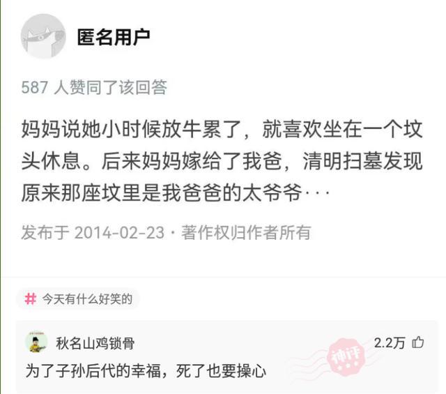 热点 第19页