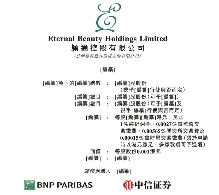 香港 第15页