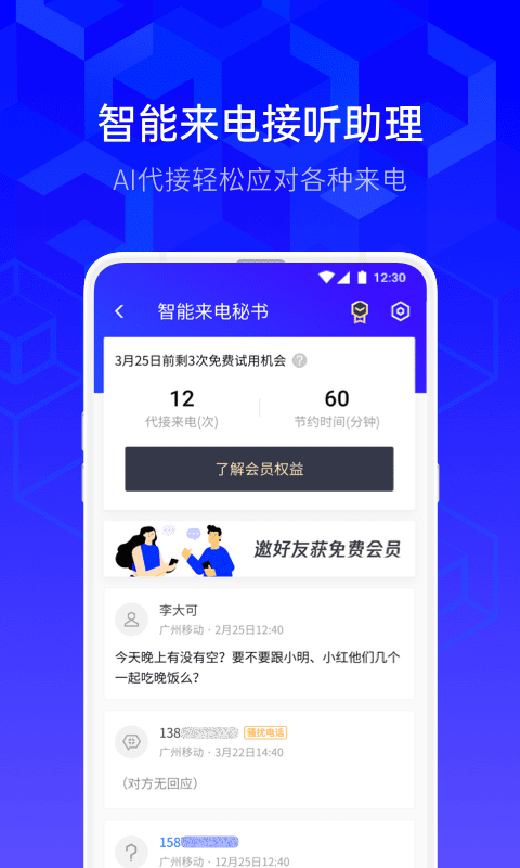 探索免费管家官网，一站式解决方案的门户，探索免费管家官网，一站式解决方案的门户平台