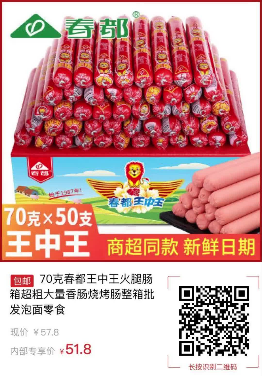 王中王免费提供护栏，守护安全与美观的双重保障，王中王护栏，安全美观的双重守护之选