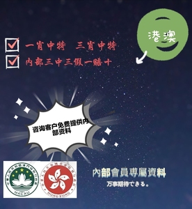 大三巴一肖一码一特法律风险解析，大三巴一肖一码一特的法律风险详解