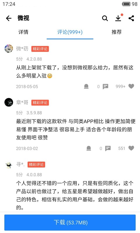 揭秘真相，关于免费预测四肖的真相与数字组合背后的故事，揭秘免费预测四肖真相与数字组合背后的故事