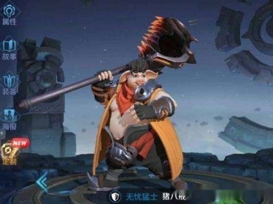 免费管家猪八戒，数字时代的神奇助手，数字时代神奇助手，免费管家猪八戒