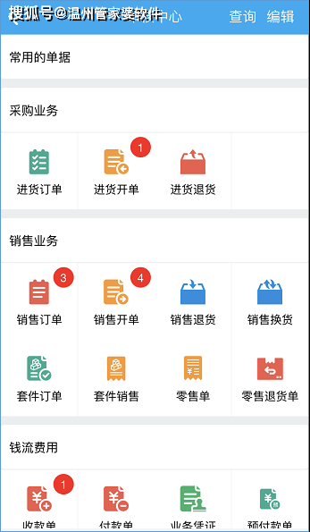 揭秘神秘的777788888888管家婆，背后的故事与功能解析，揭秘，神秘的777788888888管家婆背后的故事与功能深度解析