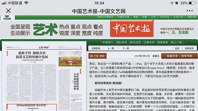 香港资料长期免费公开，开放数据与智慧城市的构建，香港数据开放，推动智慧城市构建与免费公开资料长期行动