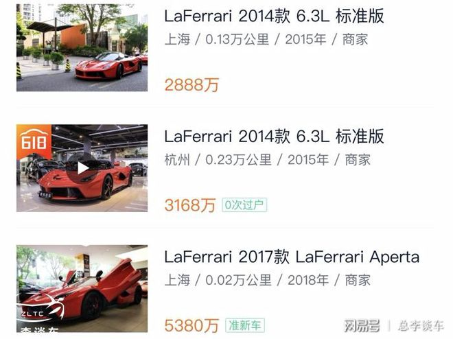 揭示澳门正版免费资本车的真相，澳门正版免费资本车真相揭秘